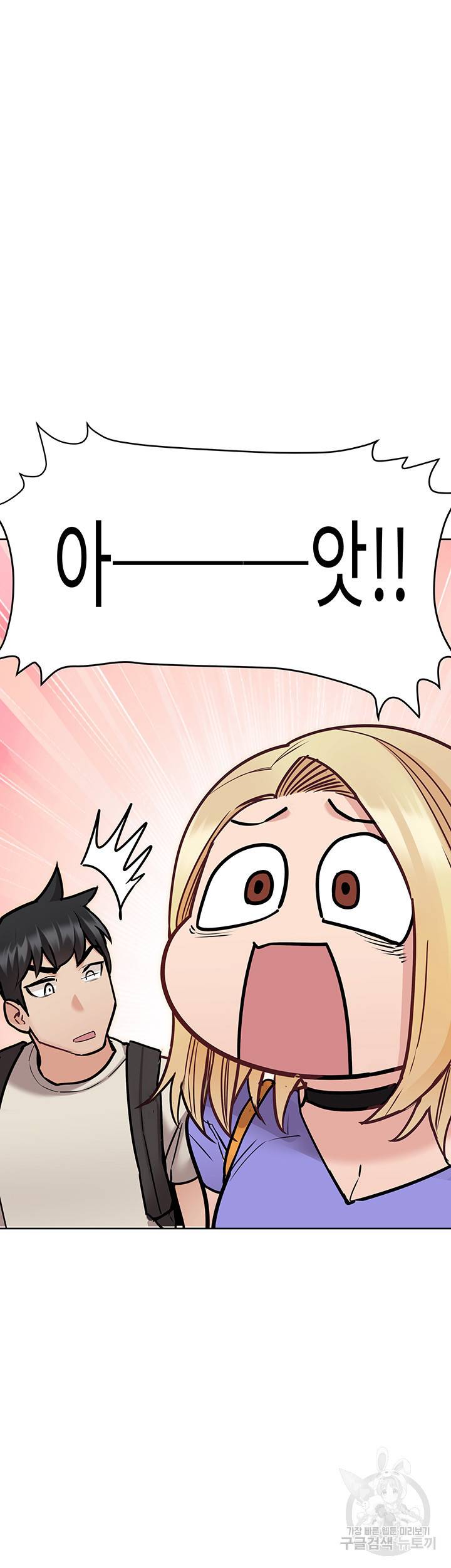 엄마한텐 비밀이야 42화 55