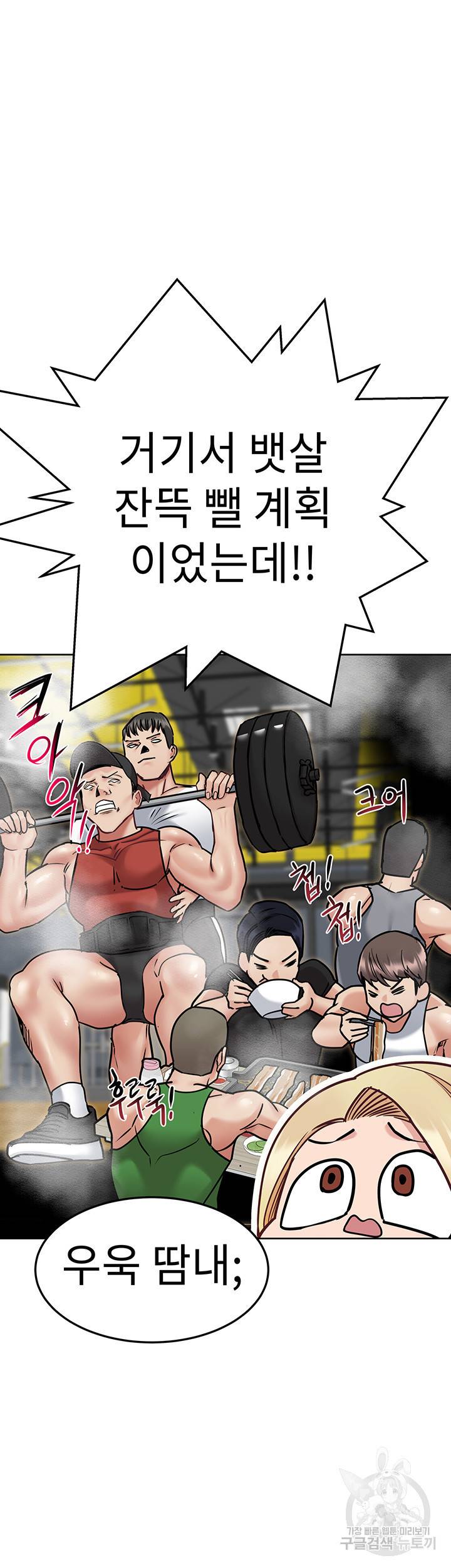 엄마한텐 비밀이야 42화 57