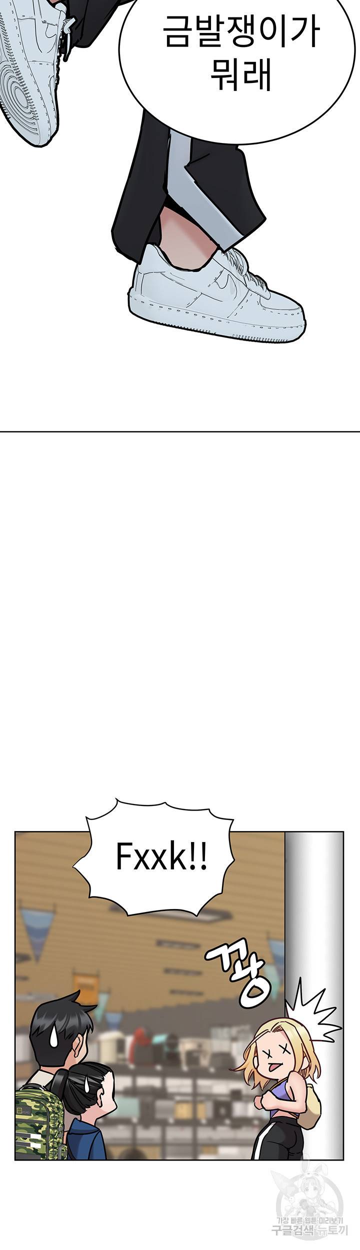 엄마한텐 비밀이야 42화 63