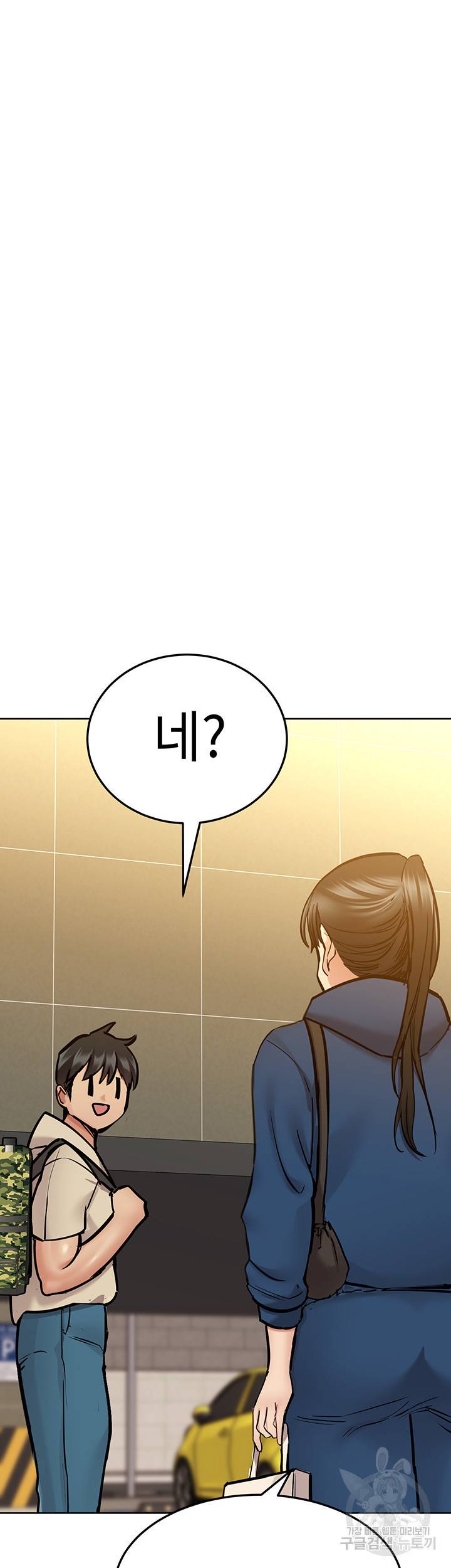 엄마한텐 비밀이야 42화 69