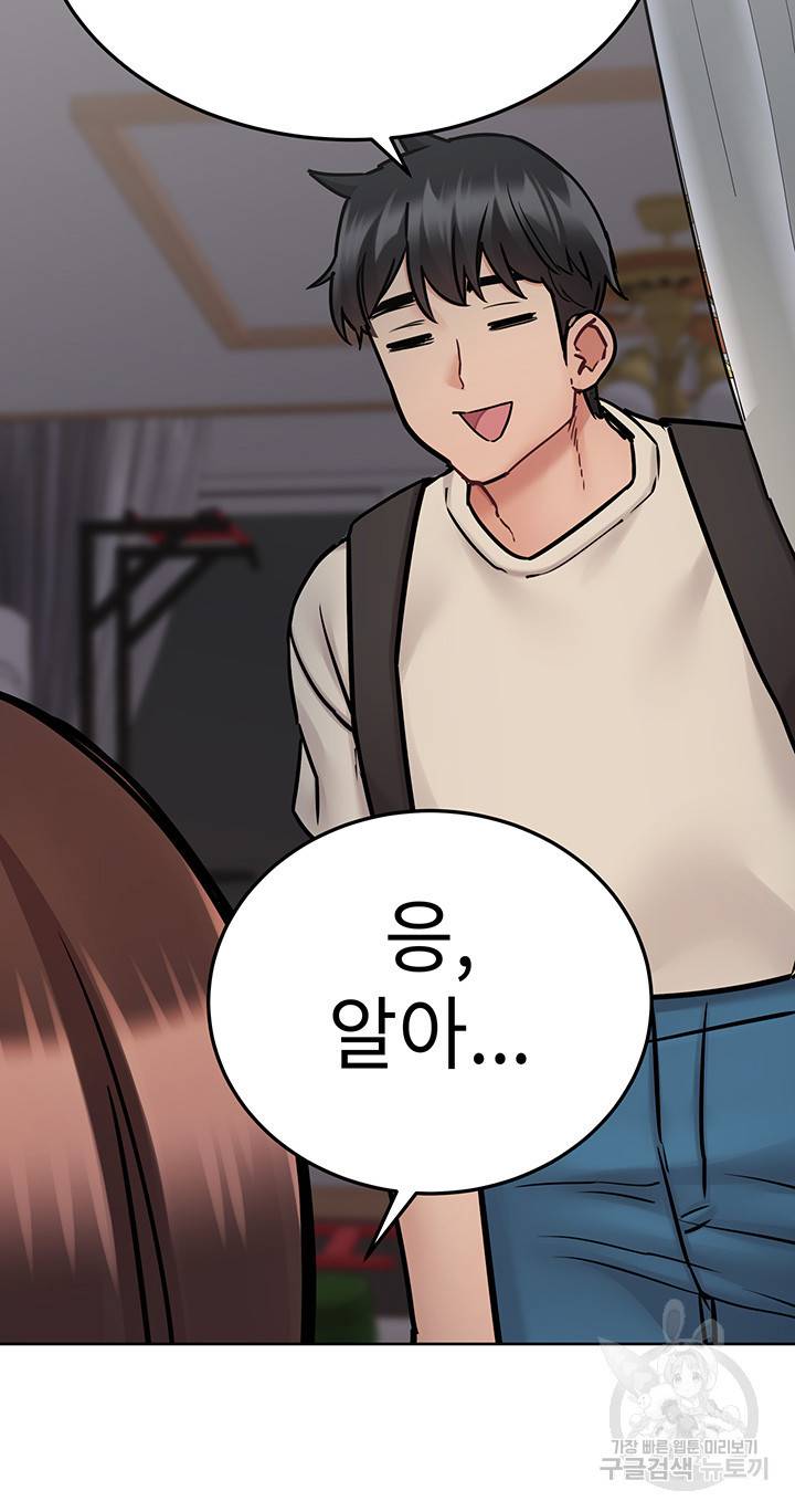 엄마한텐 비밀이야 42화 74