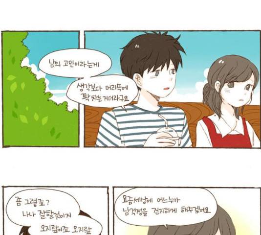 스튜디오 짭쪼롬 40화 3