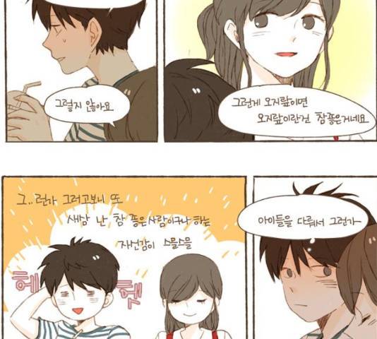 스튜디오 짭쪼롬 40화 4
