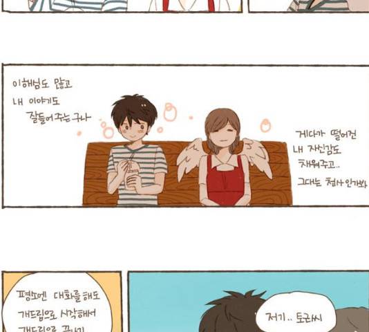 스튜디오 짭쪼롬 40화 5