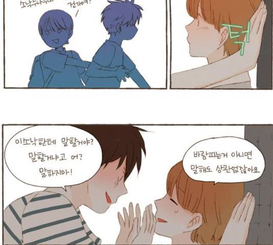 스튜디오 짭쪼롬 40화 8