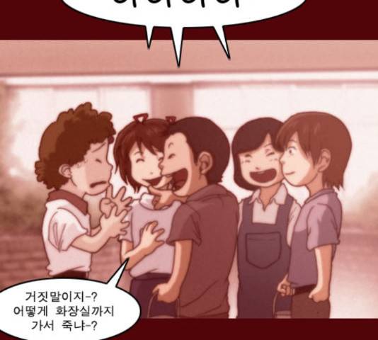 향수(석우) 41화 3