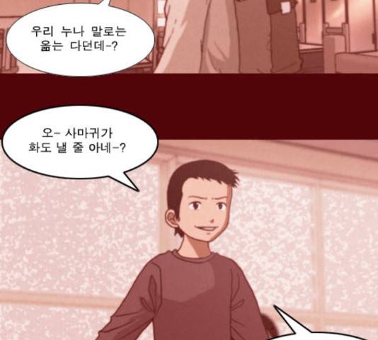 향수(석우) 41화 7