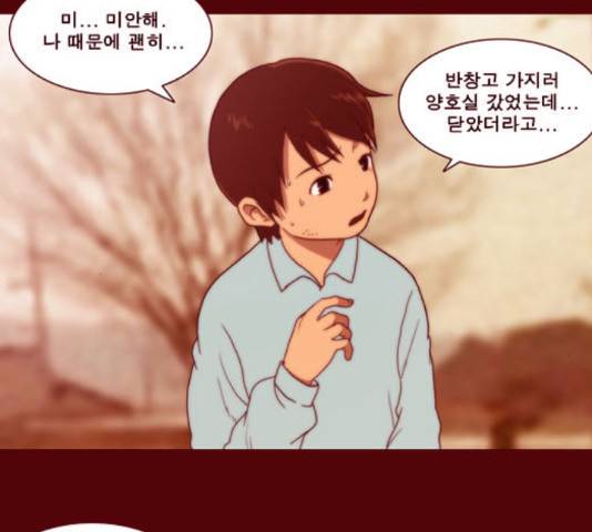 향수(석우) 41화 12