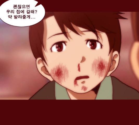 향수(석우) 41화 13