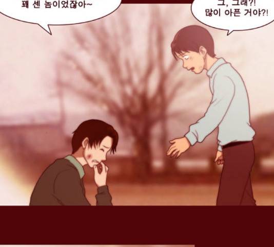 향수(석우) 41화 15