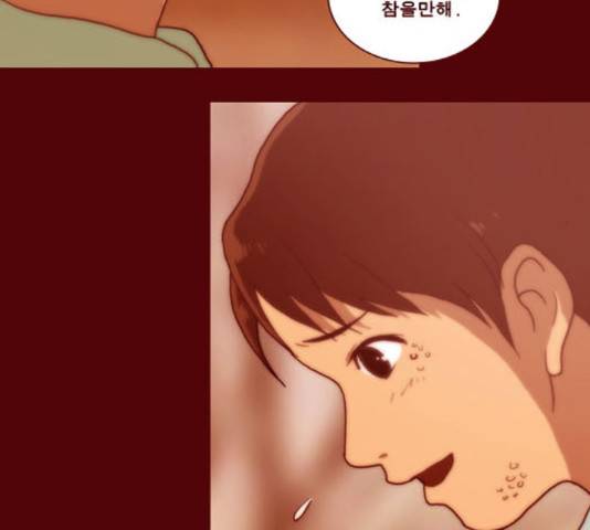 향수(석우) 41화 17