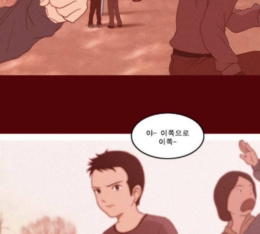 향수(석우) 41화 19
