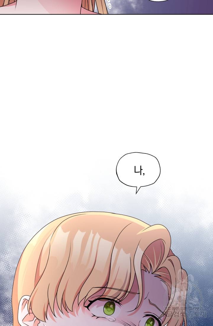 왕세자비 오디션 68화 3