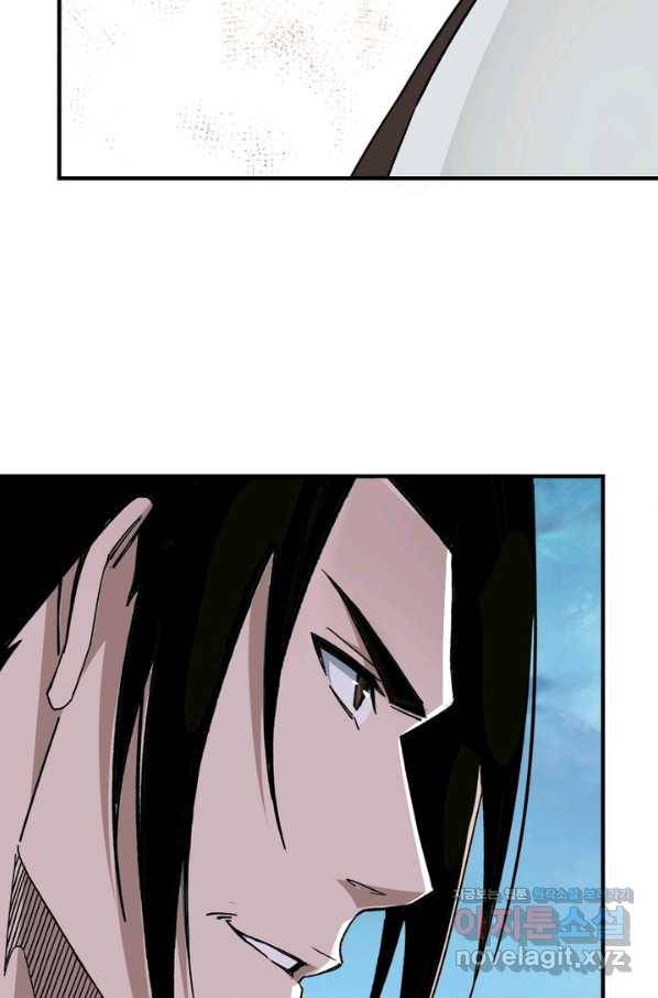 빌런으로 이직하다 122화 28