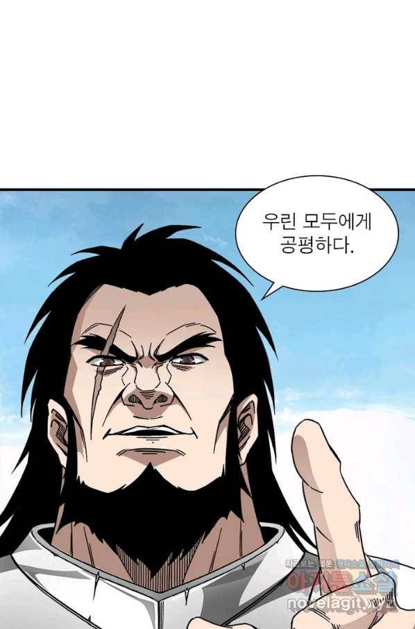 빌런으로 이직하다 122화 62
