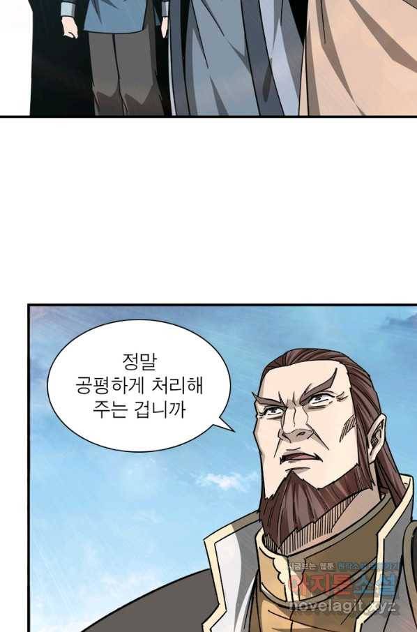 빌런으로 이직하다 122화 64