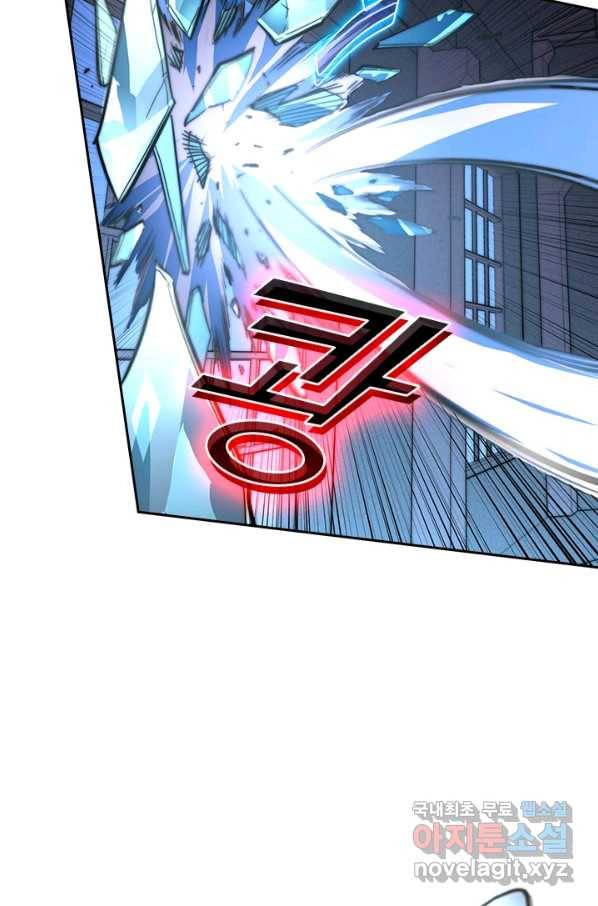 전설 헌터로 키워지는 중입니다 23화 19