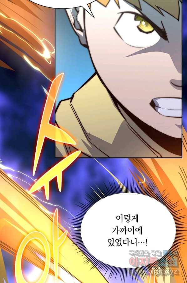 전설 헌터로 키워지는 중입니다 23화 46