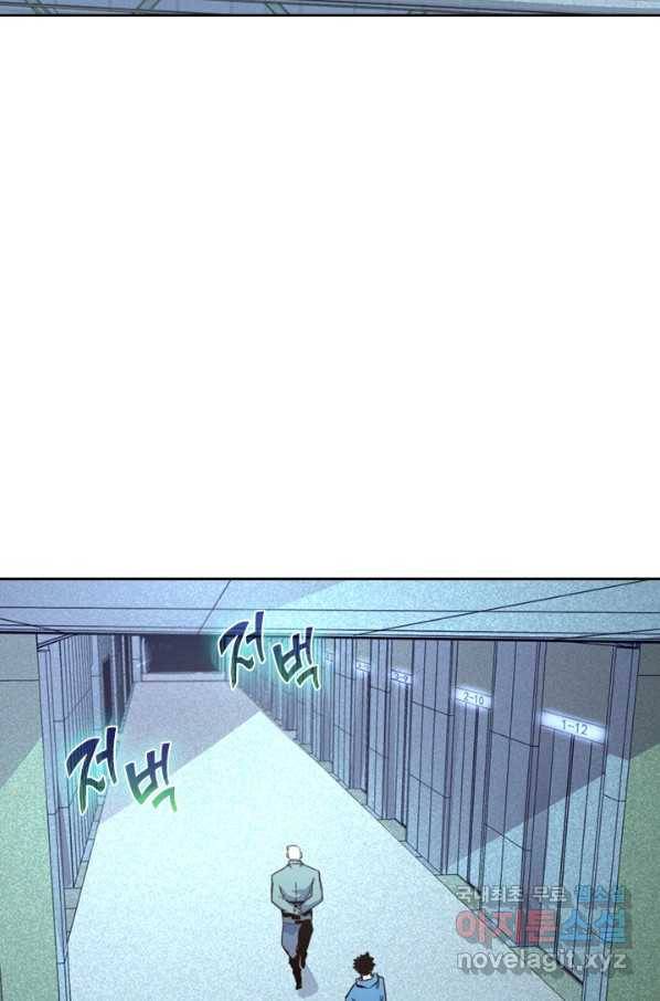 전설 헌터로 키워지는 중입니다 34화 4