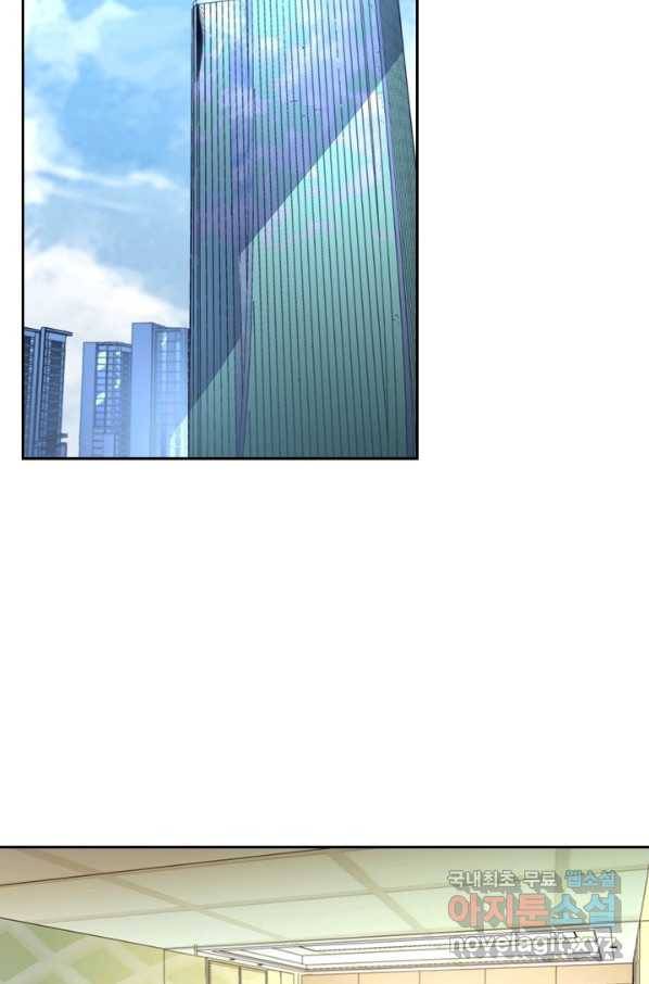 전설 헌터로 키워지는 중입니다 34화 57