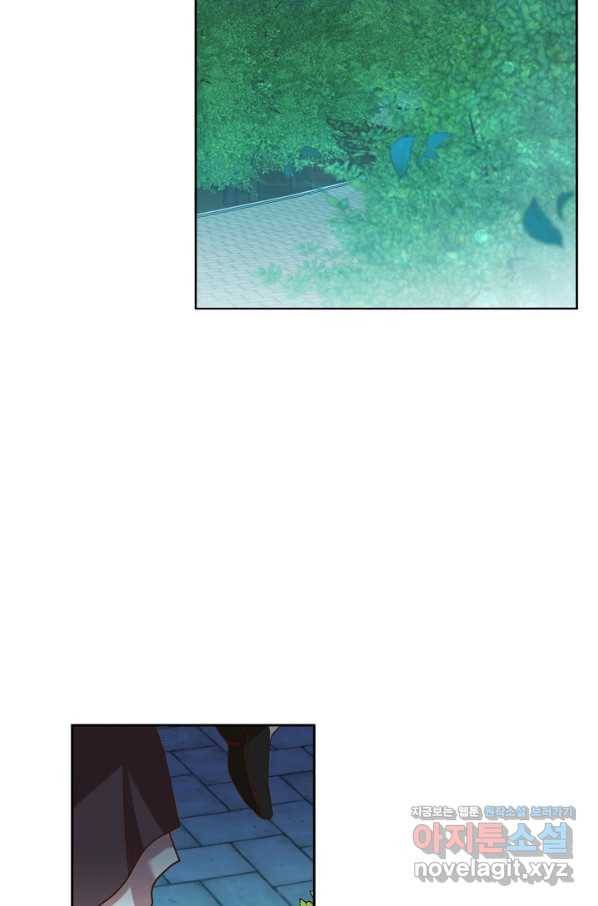 부드러운 폭군 31화 8