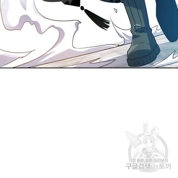 악역 플레이어는 강해지고 싶다 110화 69