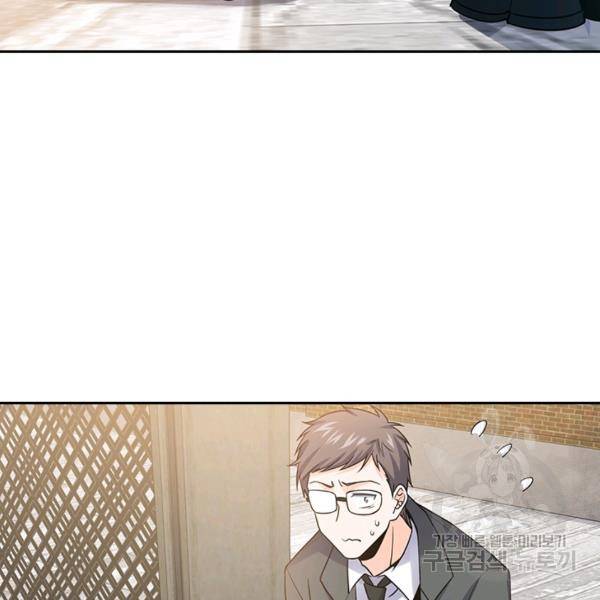 악역 플레이어는 강해지고 싶다 110화 72