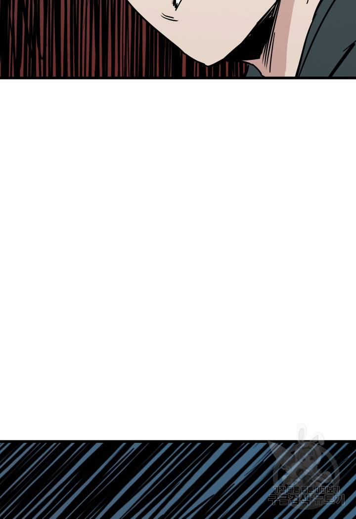 내가 죽이기로 했다 50화 마침 26