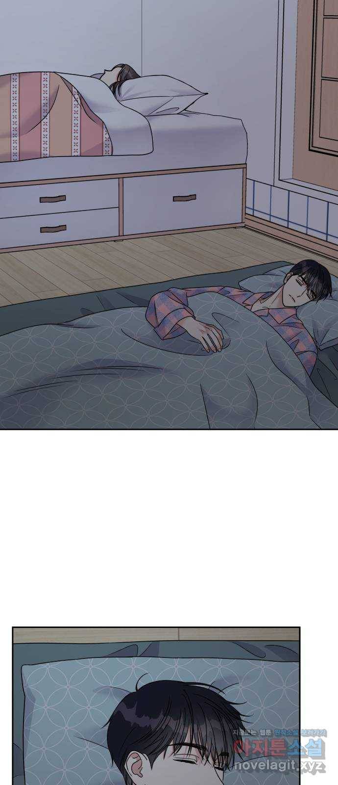순정말고 순종 61화 55
