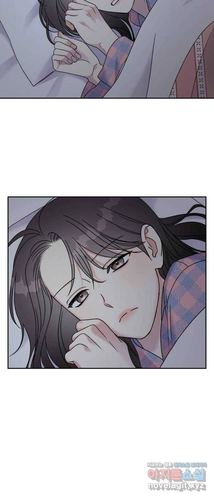 순정말고 순종 61화 59