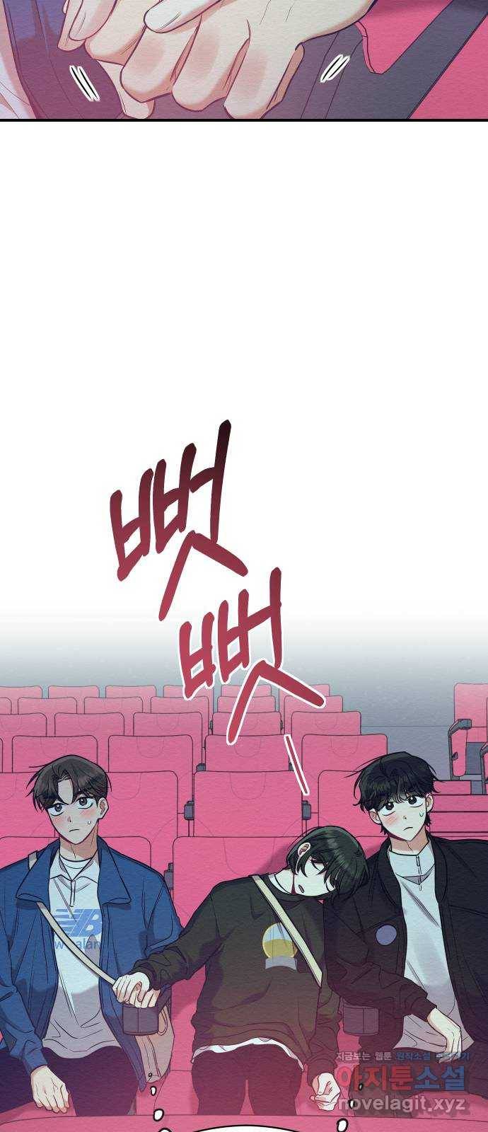 악녀 18세 공략기 18화 16