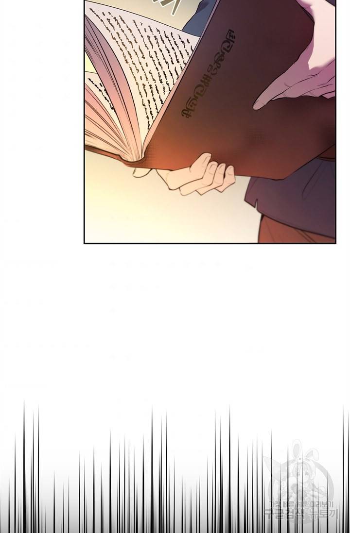 회귀했더니 공작 2화 3