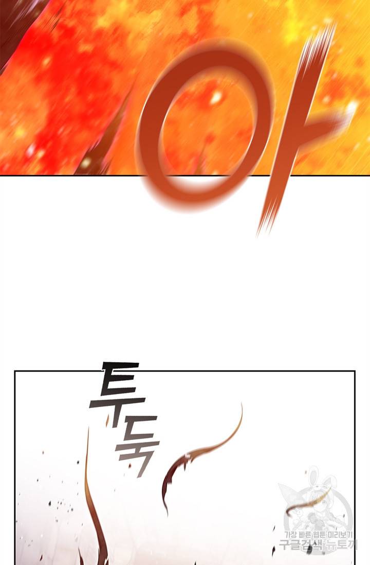 회귀했더니 공작 9화 12
