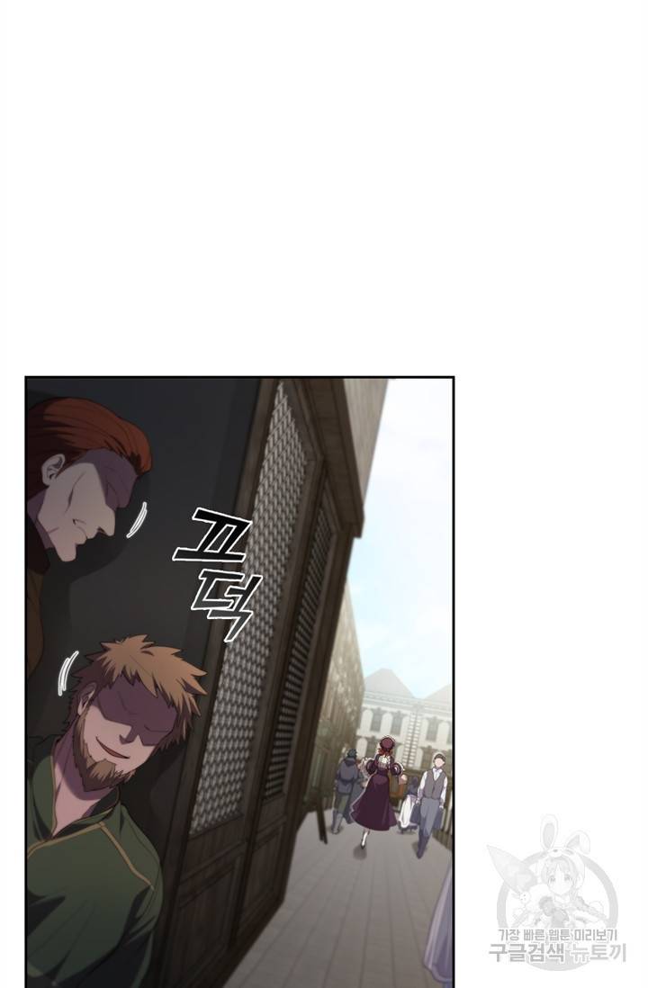 회귀했더니 공작 16화 10