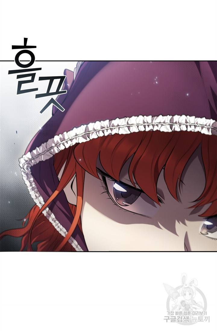 회귀했더니 공작 16화 12
