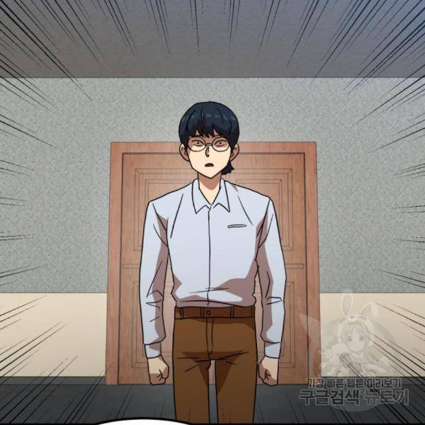 더블클릭 38화 32