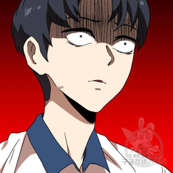 더블클릭 38화 69