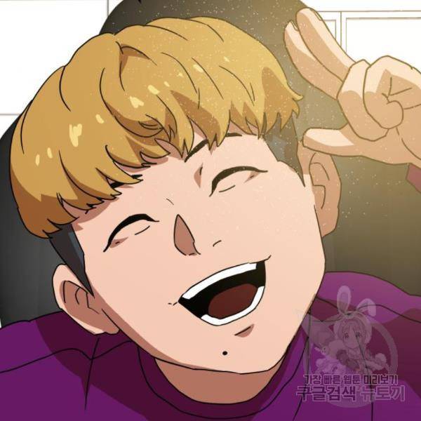더블클릭 38화 174