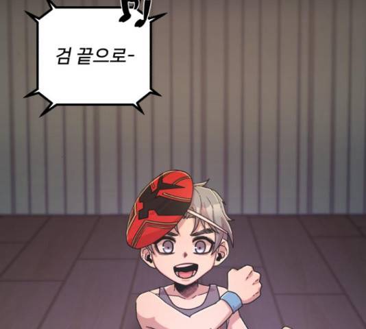 용사가 돌아왔다 51화 5
