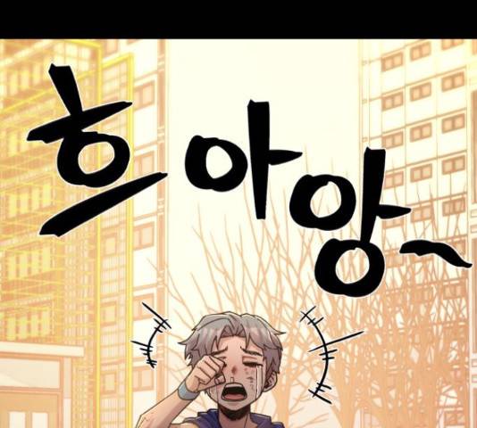 용사가 돌아왔다 51화 24