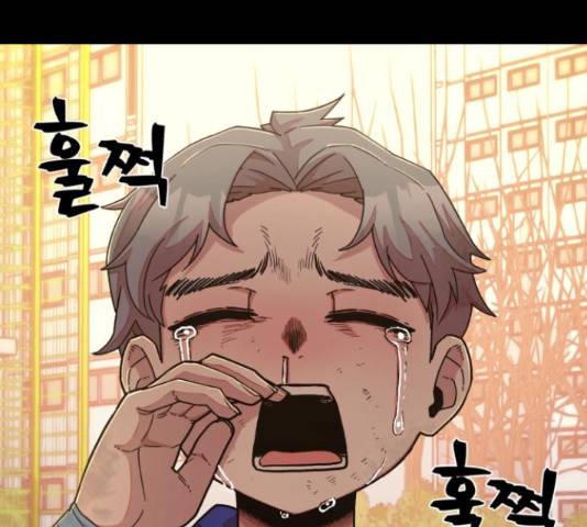 용사가 돌아왔다 51화 27