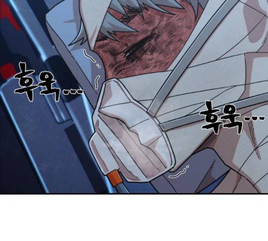 용사가 돌아왔다 51화 38