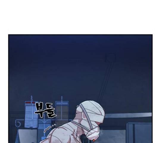 용사가 돌아왔다 51화 46