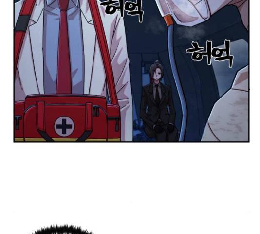 용사가 돌아왔다 51화 50