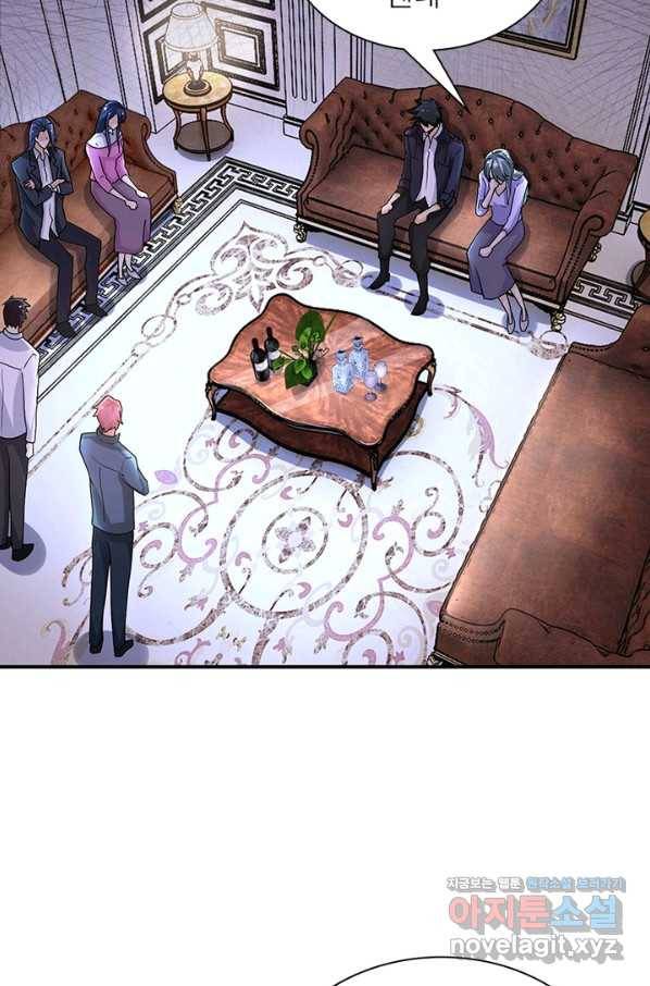 링 오브 가디언 189화 52