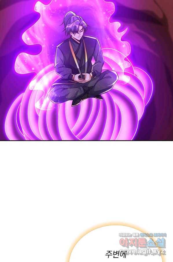 왕이 돌아왔도다 176화 4