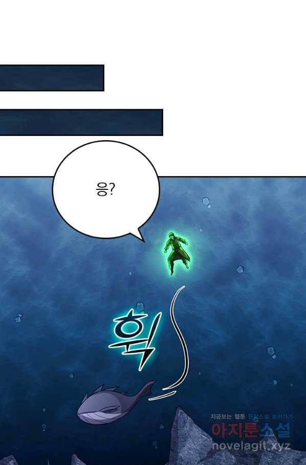 왕이 돌아왔도다 176화 6