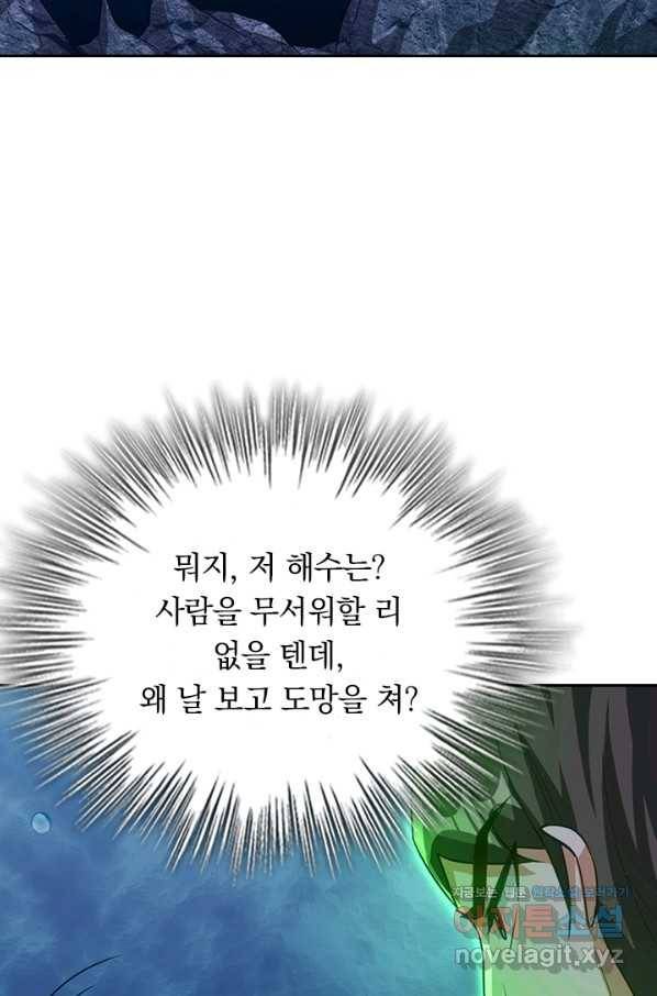 왕이 돌아왔도다 176화 7