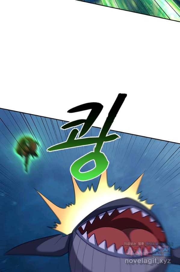 왕이 돌아왔도다 176화 10