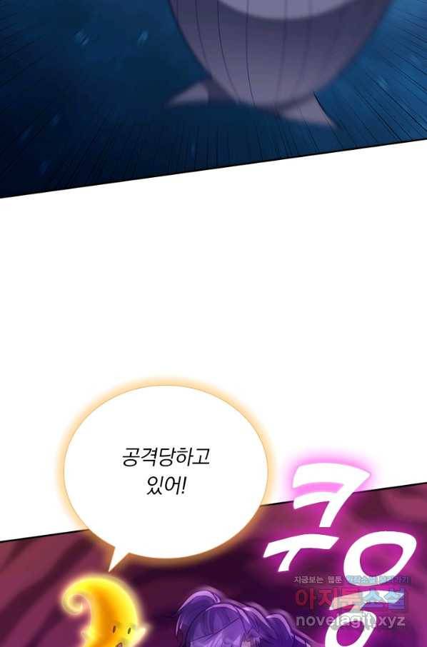 왕이 돌아왔도다 176화 11